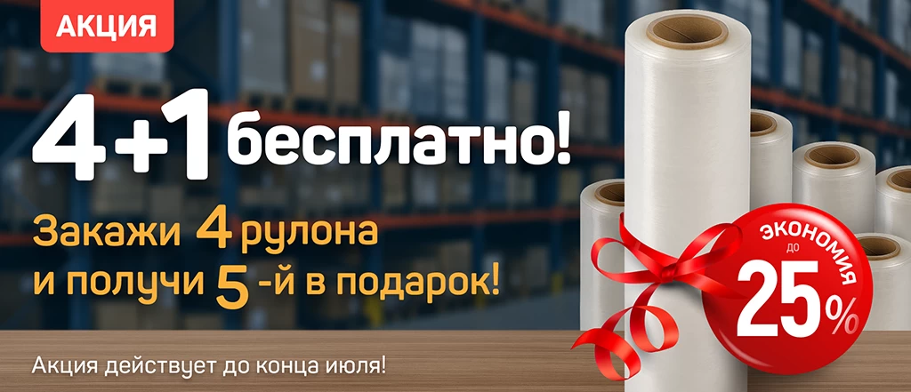 Пленка